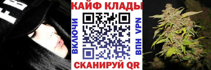 Наркошоп купить A-PVP  Каннабис  Мефедрон  Гашиш  COCAIN  Ува