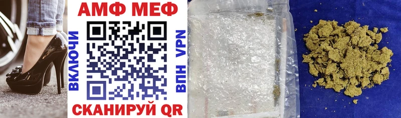 Купить закладки  Ува  Амфетамин 98% 