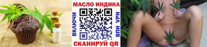 Canna-Cookies марихуана Купить где Ува