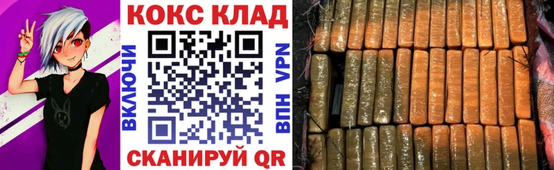 Купить где  Ува  COCAIN FishScale 
