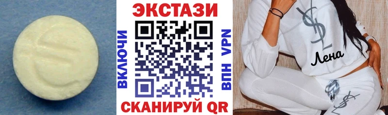 Экстази Cube  Купить  Ува 