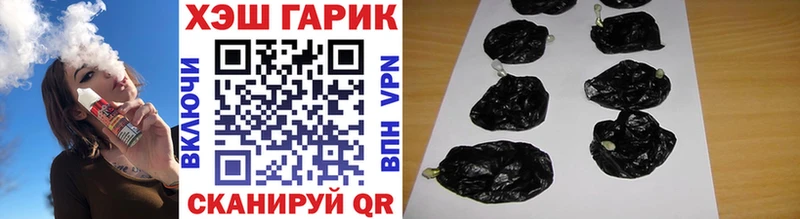 Купить где  Ува  ГАШ индика сатива 