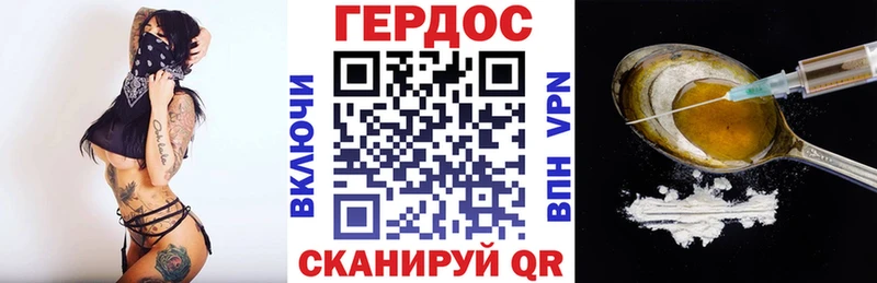 ГЕРОИН герыч  Купить  Ува 