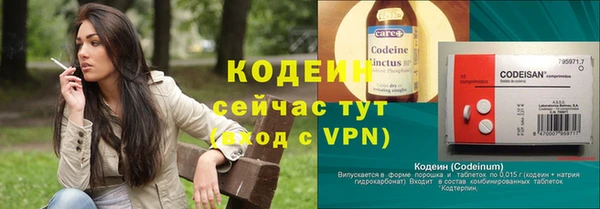 наркотики Лихославль