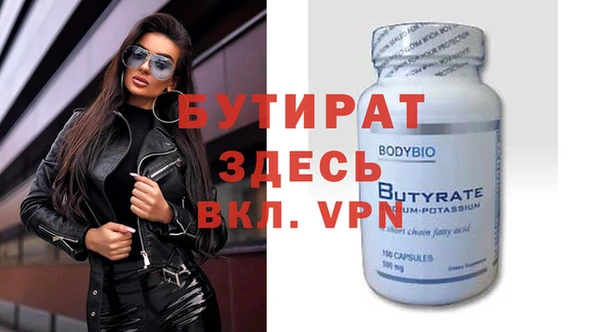 прущий лед Лиски