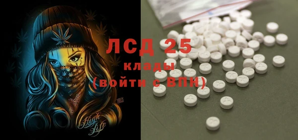 прущий лед Лиски