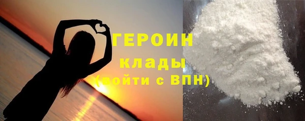 прущий лед Лиски