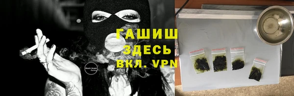 наркотики Лихославль