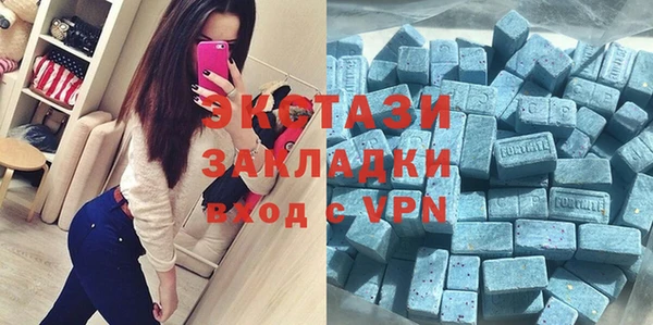 таблы Магас