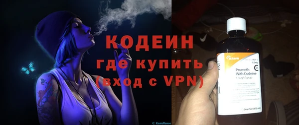 наркотики Лихославль