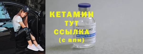 прущий лед Лиски