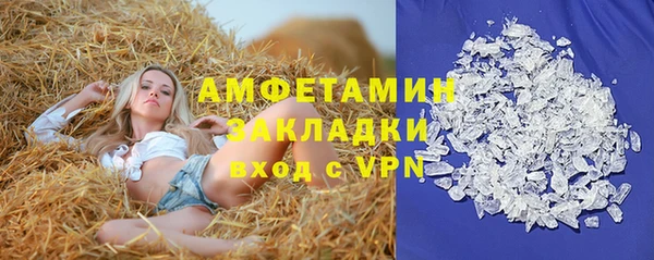 прущий лед Лиски