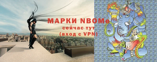наркотики Лихославль