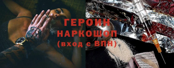 наркотики Лихославль