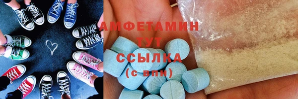 прущий лед Лиски