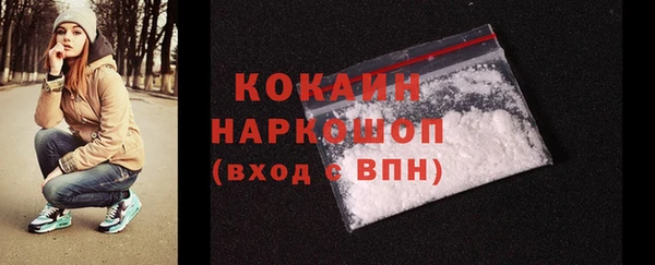 наркотики Лихославль