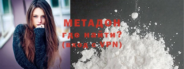 бутик Майский