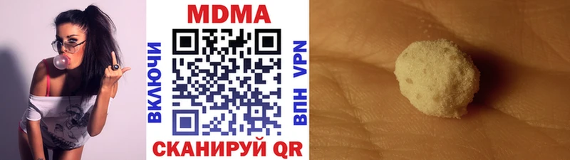 Купить где Ува MDMA VHQ