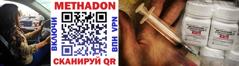 Купить где Ува Метадон мёд