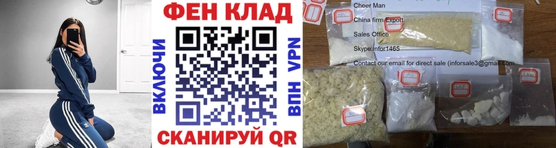 Метамфетамин мет Купить закладки Ува