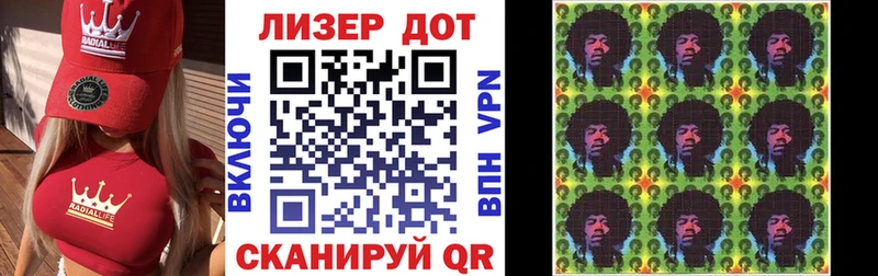 Марки NBOMe 1500мкг Купить где Ува